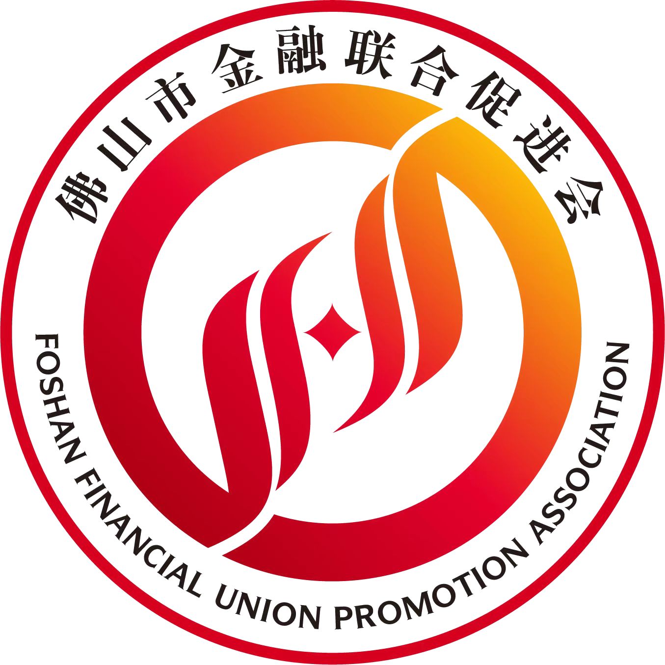 佛山市金融联合促进会